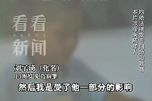 津媒：津门虎结束韩国拉练回天津，全队状态提升技战术开始成型